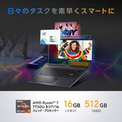 ヨドバシ.com - エイスース ASUS M3504YA-L1154W [ノートパソコン