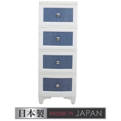lilou de coco ビンテージチェスト 4段 ブルーデニム お客様組立品 LB-400-BD