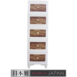 lilou de coco ビンテージチェスト 5段 アンティークブラウン お客様組立品 LB-500-ABR