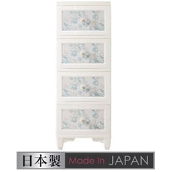 lilou de coco ドレスチェンジチェスト 4段 アンティークローズブルー お客様組立品 DPC-04-ARBL
