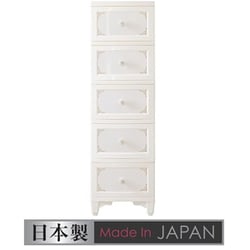 lilou de coco ドレスチェンジチェスト 5段 パールホワイト お客様組立品 DPC-05-PW
