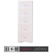 DPC-05-RD [lilou de coco ドレスチェンジチェスト 5段 ラベンダーダマスク お客様組立品]