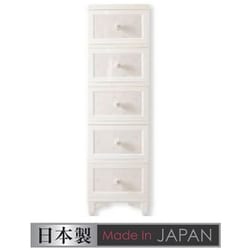 lilou de coco ドレスチェンジチェスト 5段 モダンローズ お客様組立品 DPC-05-MR