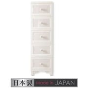 DPC-05-MR [lilou de coco ドレスチェンジチェスト 5段 モダンローズ お客様組立品]