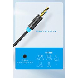 ヨドバシ.com - ベンション VENTION BC-5541 [3.5mmステレオミニプラグ