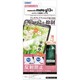 NSE-MMG13 [motorola moto g13用 ノングレア保護フィルムSE]