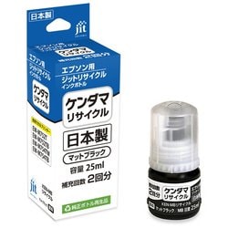 互換リサイクルインクボトル エプソン ケンダマ KEN-MB 25ml マットブラック 日本製 JIT-EKENMB-R