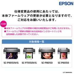 ヨドバシ.com - エプソン EPSON SC9OR70A [インクカートリッジ