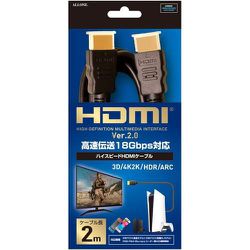 ALG-HDV2L2 [ゲーム用 HDMIケーブル Ver2.0 2m]