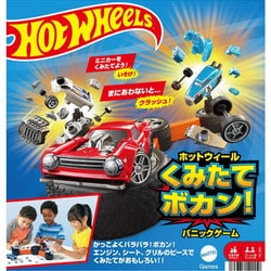 HLX91 ホットウィール くみたてボカン！ [ボードゲーム]