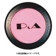 ピーアンドエイ アクセントカラースモールサイズ ケース入り #37