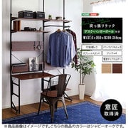 突っ張りラックデスクハンガーポール付き シャビーオーク AW303-TPRDHS