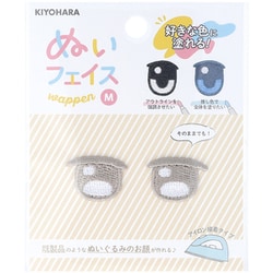 NUIW-05 [ぬいフェイスワッペンM E]