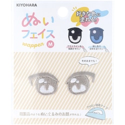 NUIW-06 [ぬいフェイスワッペンM F]