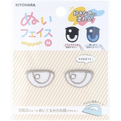 NUIW-07 [ぬいフェイスワッペンM G]