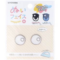 NUIW-09 [ぬいフェイスワッペンM I]