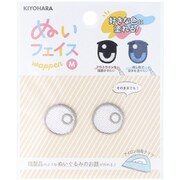NUIW-09 [ぬいフェイスワッペンM I]