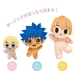 ヨドバシ.com - KIYOHARA キヨハラ ぬいスケルトンS 小サイズ