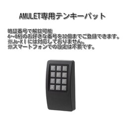 ヨドバシ.com - セリュール SERRURE AMRKBR1W50 [オートロック錠