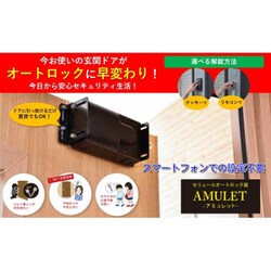 ヨドバシ.com - セリュール SERRURE AMRKBR2B50 [オートロック錠 ヨドバシ.com - セリュール SERRURE AMRKBR2B50 [オートロック錠