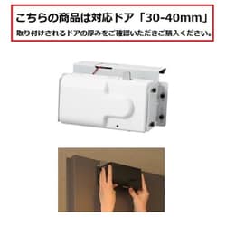 ヨドバシ.com - セリュール SERRURE AMRKBR2W40 [オートロック錠