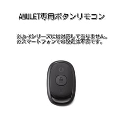 ヨドバシ.com - セリュール SERRURE AMRKBR2W40 [オートロック錠