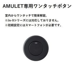 ヨドバシ.com - セリュール SERRURE オートロック錠 AMULET