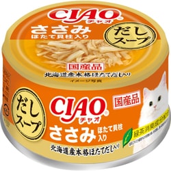 CIAO だしスープ ささみ ほたて貝柱入り 75g