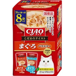 CIAO こだわりテイスト まぐろバラエティ 30g×8袋