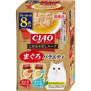 CIAO こだわりだしスープ まぐろバラエティ 30g×8袋