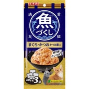 魚づくし まぐろ・かつお かつお節入り 60g×3