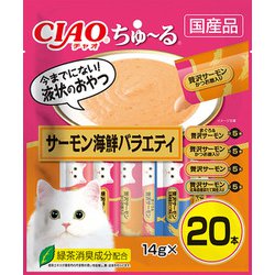 ヨドバシ.com - いなばペットフード チャオ CIAO CIAO ちゅ～る