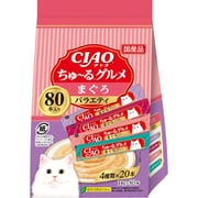 CIAOちゅ~る まぐろグルメバラエティ 14g×80本