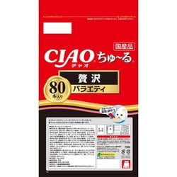 ヨドバシ.com - いなばペットフード チャオ CIAO CIAOちゅ～る