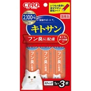 CIAO 健康サポート(スティック) キトサン 1g×3本