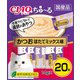 CIAO ちゅ～る かつお ほたてミックス味 14g×20本