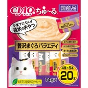 CIAO ちゅ~る ゼイタクまぐろバラエティ 14g×20本
