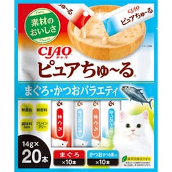 ヨドバシ.com - いなばペットフード チャオ CIAO CIAO ピュア