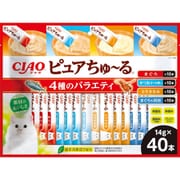 CIAO ピュアちゅ～る 4種のバラエティ 14g×40本