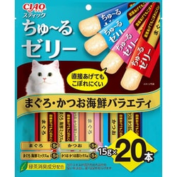 CIAO スティック まぐろ・かつお海鮮バラエティ 15g×20本
