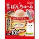 贅沢ぽんちゅ～る まぐろバラエティ 35g×10個