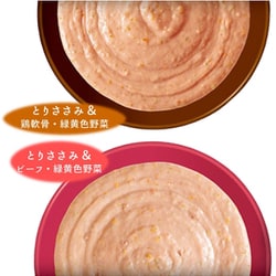 Amazon | いなば ちゅ~るごはん ビーフ・野菜バラエティ 80本
