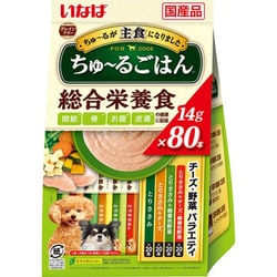 ちゅ～るごはん チーズ・野菜バラエティ 14g×80本