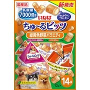 ちゅ~るビッツ 乳酸菌7000億個 緑黄色野菜バラエティ 12gx14袋
