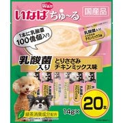 いなば ちゅ~る 乳酸菌入りとりささみチキンミックス味 14g×20本
