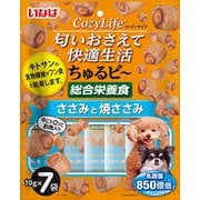 いなば CozyLifeちゅるビ~ ささみと焼ささみ 10g×7袋