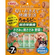 いなば CozyLifeちゅるビ~ ささみと焼ささみ 野菜入り 10g×7袋
