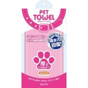 AD690-P [超吸水 ペットタオル L 厚手 ピンク]