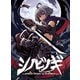 シノビノギ [ボードゲーム]