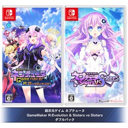 Edition - Nintendo Switch スイッチソフト超次元ゲイム ネプテューヌ GameMaker R:Evolution(ゲームメーカー レボリューション) ビクトリィー スペシャルエディション(限定版) コンパイルハート 超次元ゲイム ネプテューヌ GameMaker R:Evolution』、 Nintendo